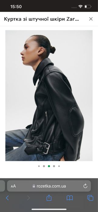 Кожаная куртка зара в стиле balenciaga
