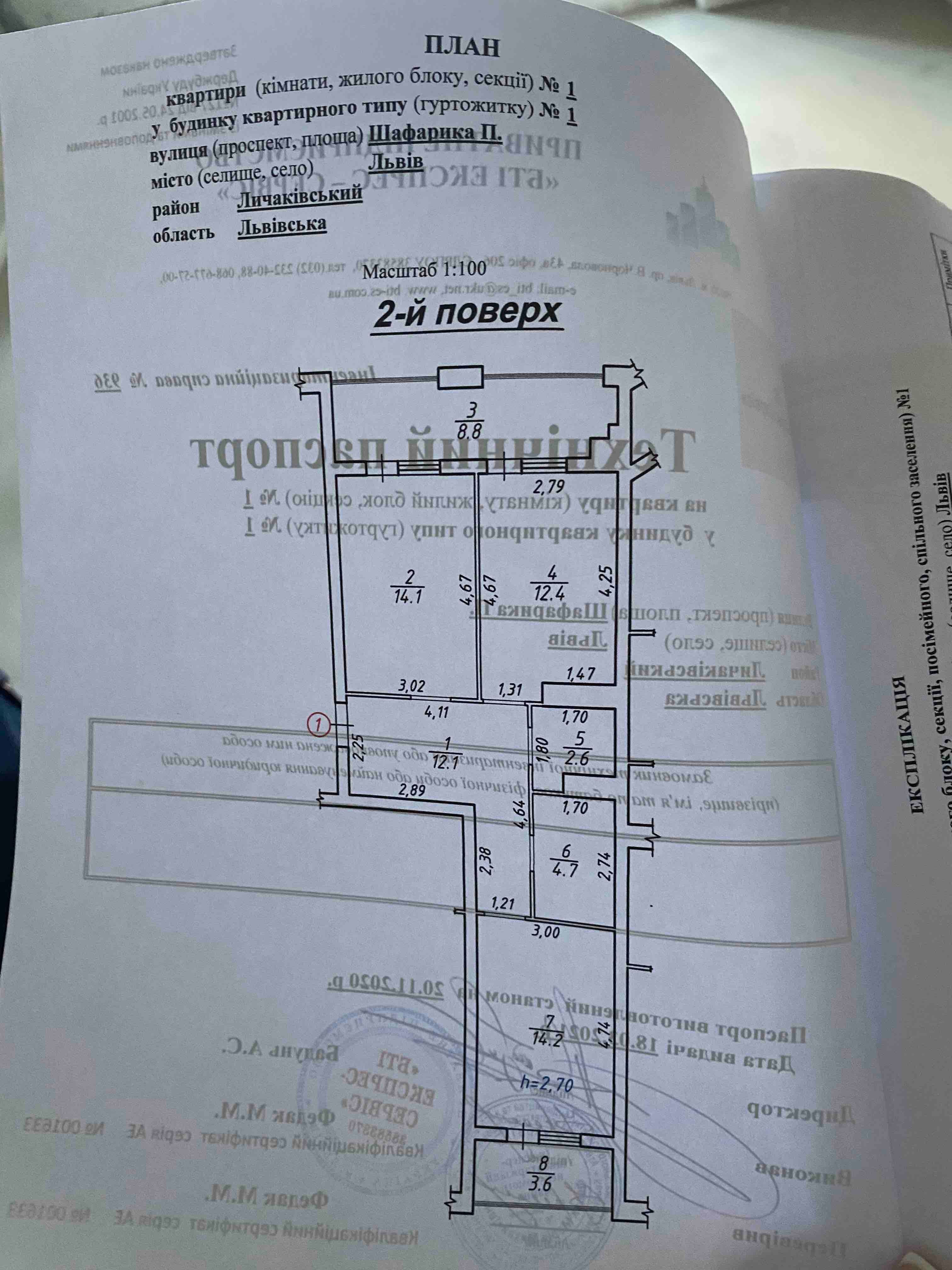 Продам двокімнатну квартиру по вулиці Шафарика