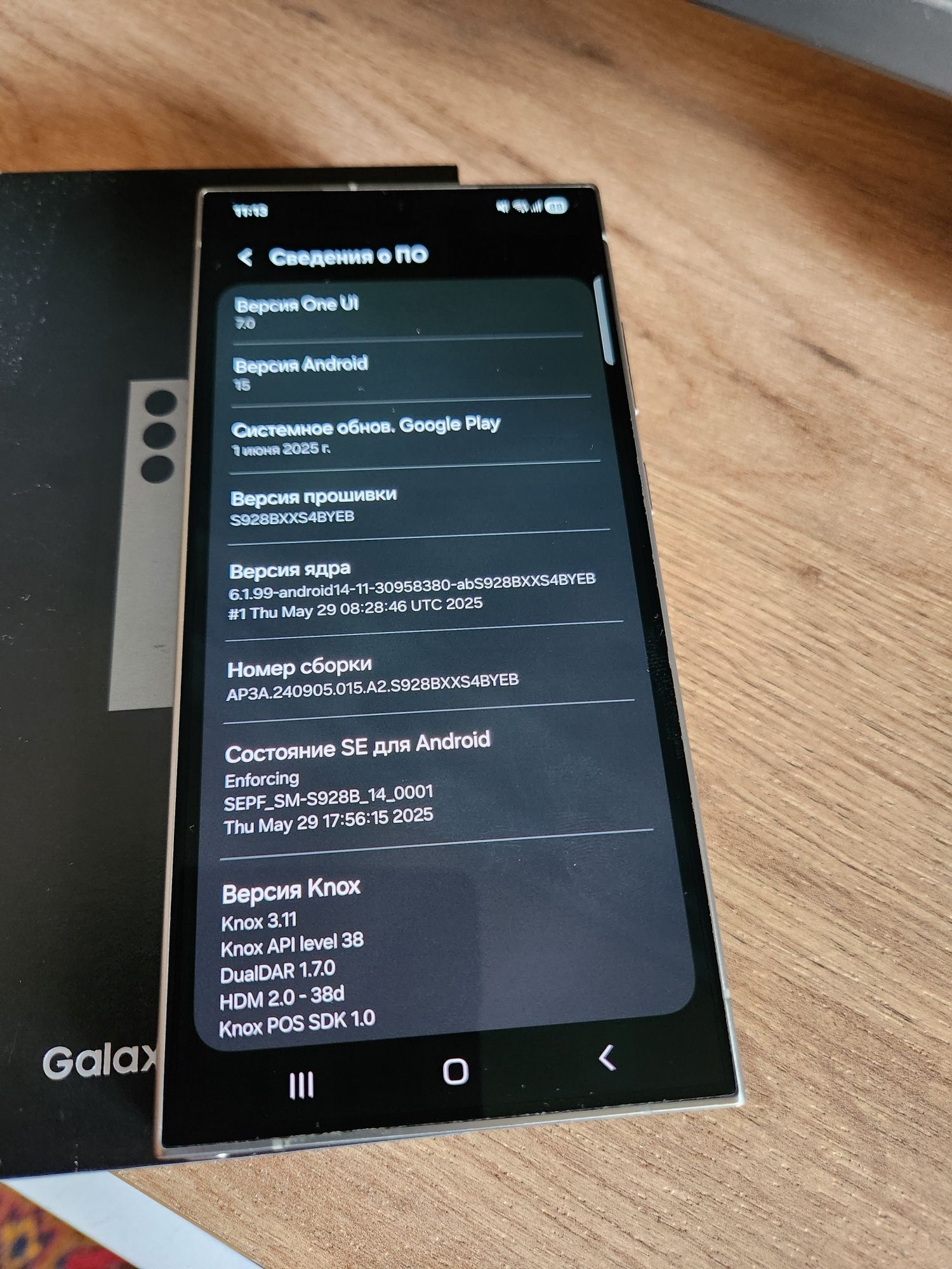 Samsung galaxy S24 ultra