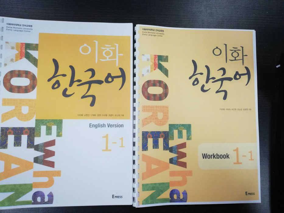 учебник корейского Ewha Korean. Корейська мова