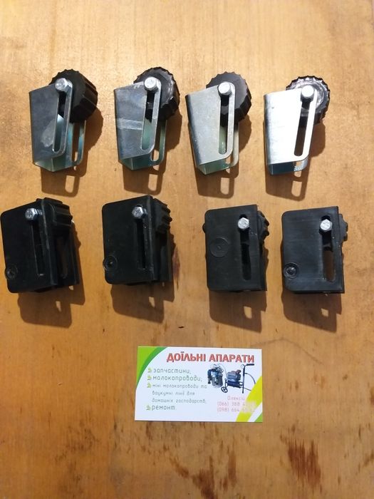 Зажими для доїльних апаратів