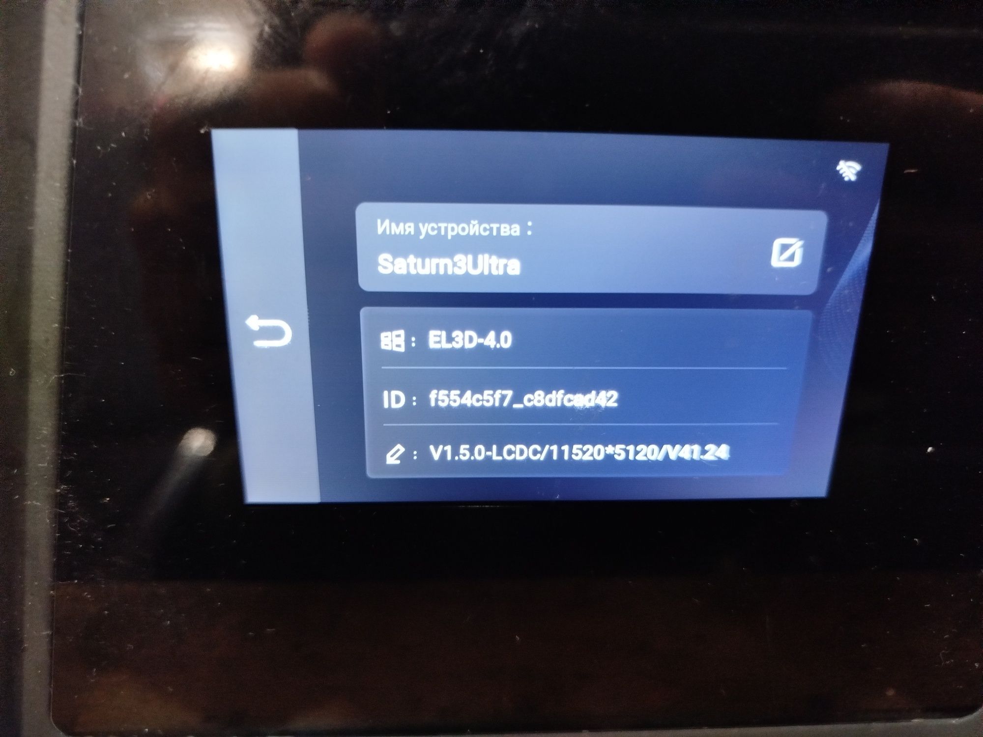3D принтер Elegoo Saturn 3 Ultra 12K