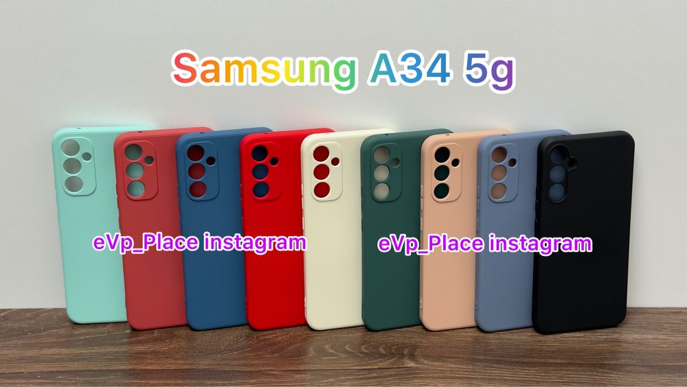Чохол Samsung A34 чехол Самсунг
