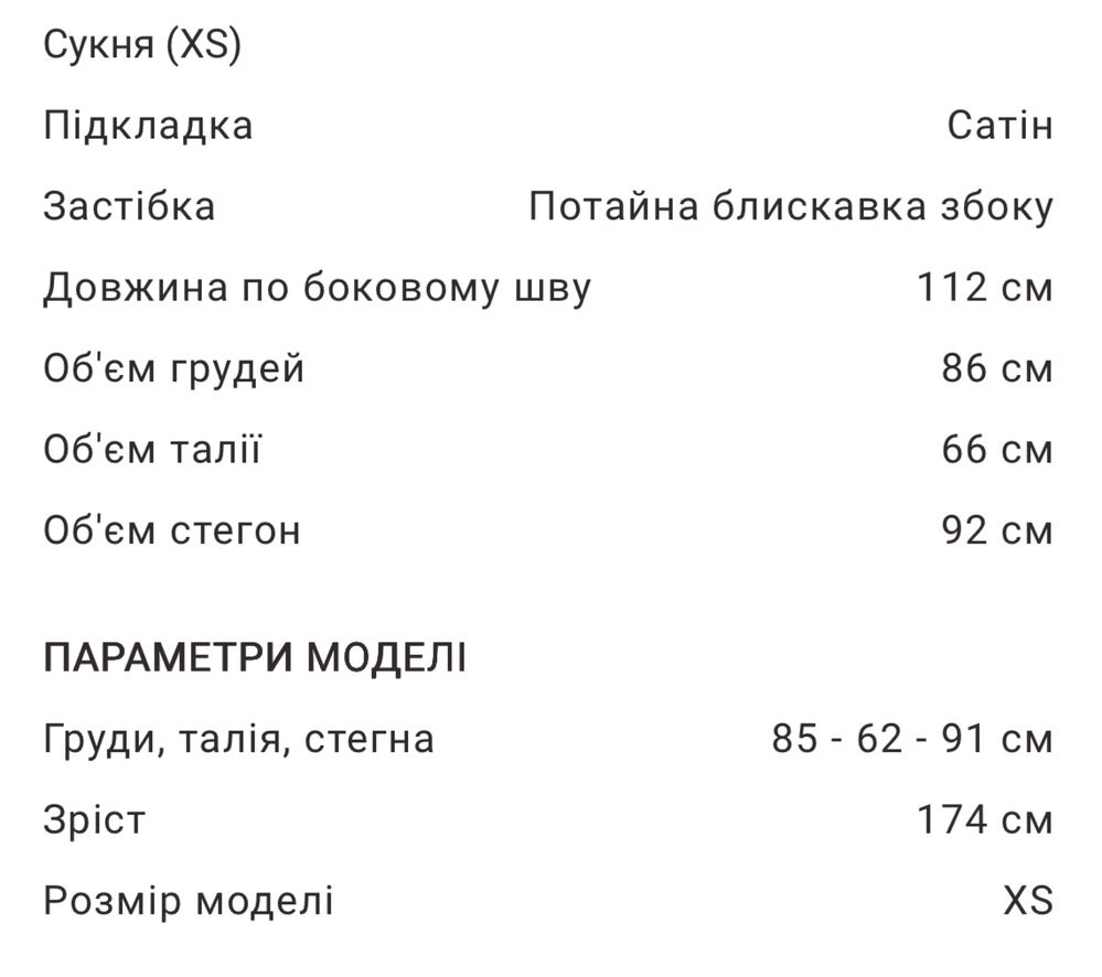 Сатинова сукня максі у ментоловому відтінку  від GEPUR