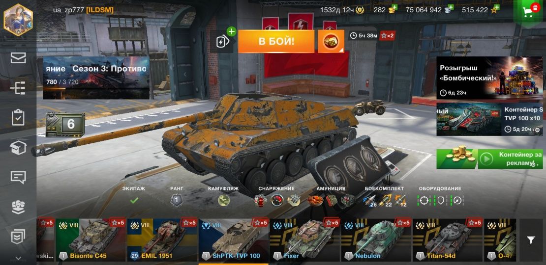 World of tanks blitz