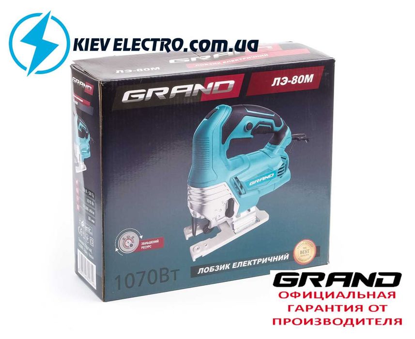 Лобзик электрический Grand ЛЭ-80М (1070 ват) Чехия