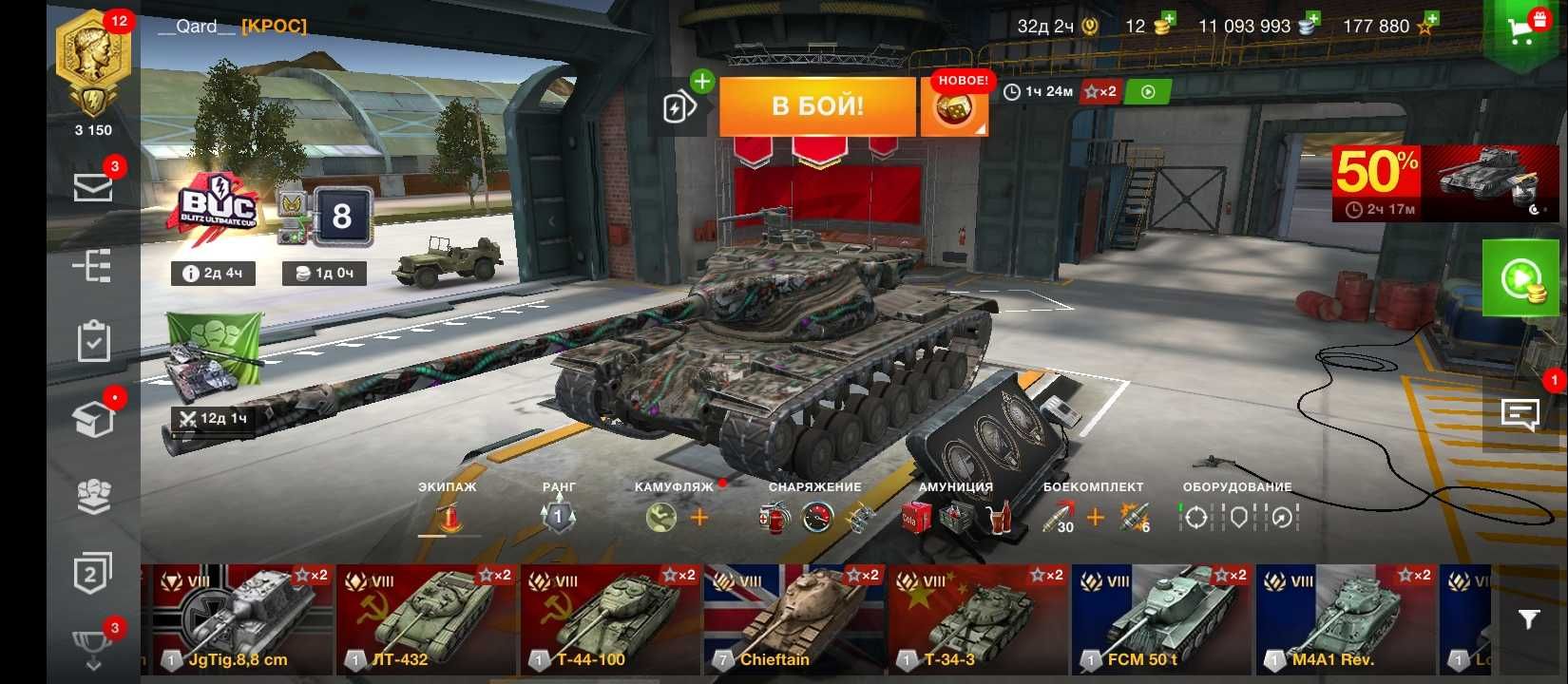 Топ аккаунт World of Tanks Blitz