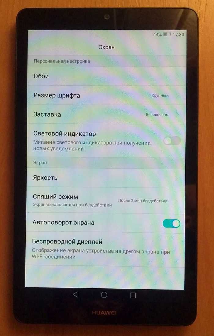 Планшет Huawei BG2-W09 — 7" дюймов — рабочий.