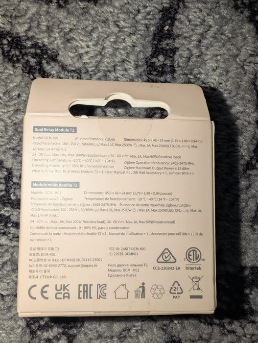 Розумне реле Aqara Dual Relay Module T2 (DCM-K01) EU