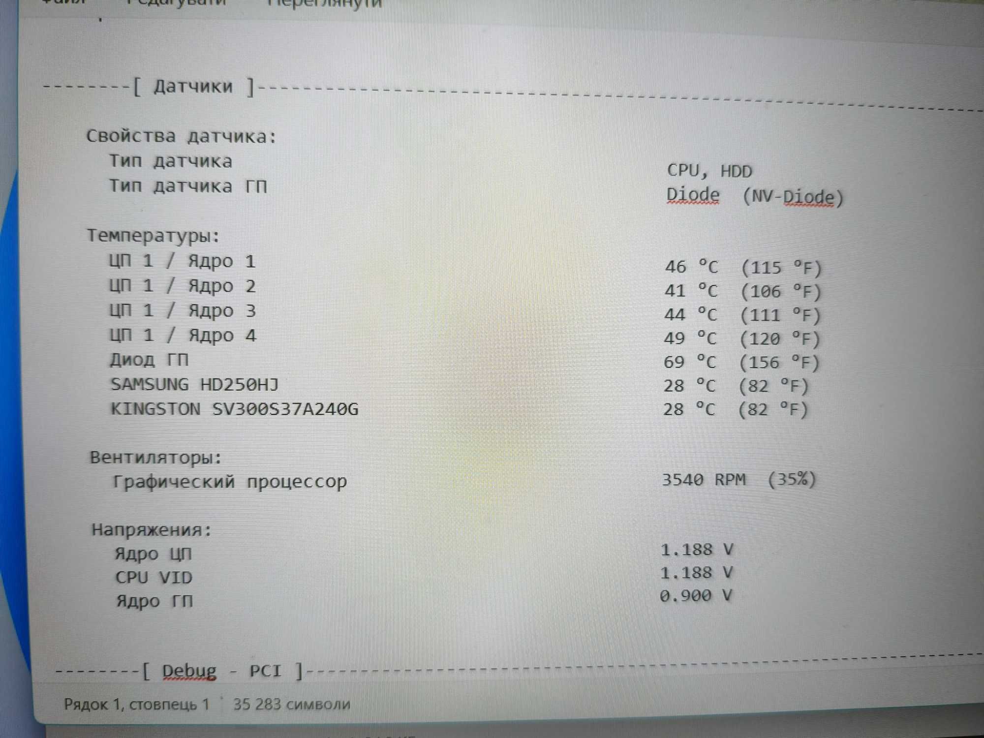 Продаю комп'ютер DESKTOP-219FKP3, б/в, в відмінному робочому стані.