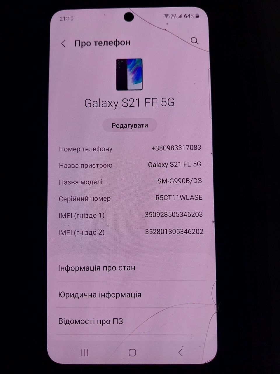 Samsung s 21 fe 5g 6/128