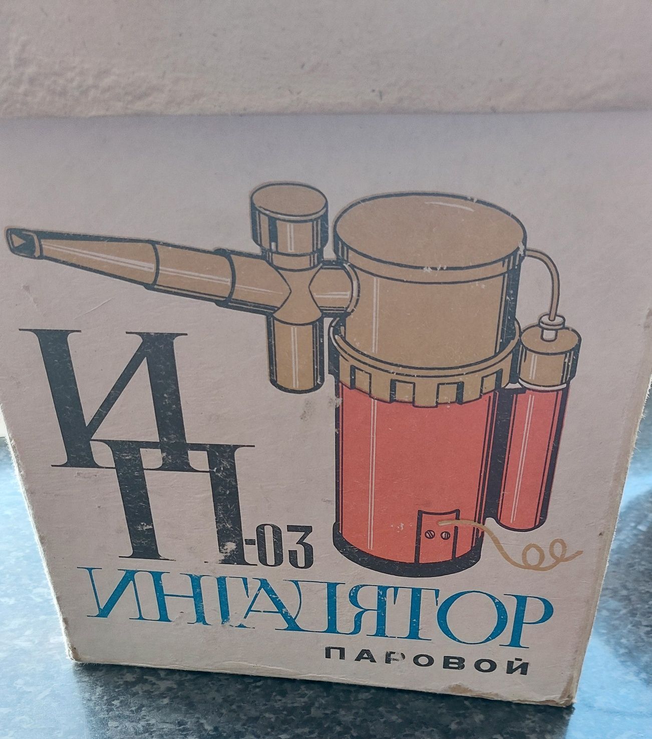 Ингалятор паровой.