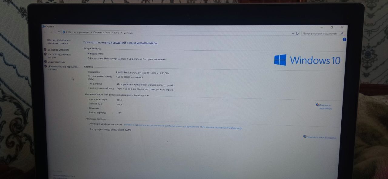 Продам ноутбук Lenovo ideapad 3