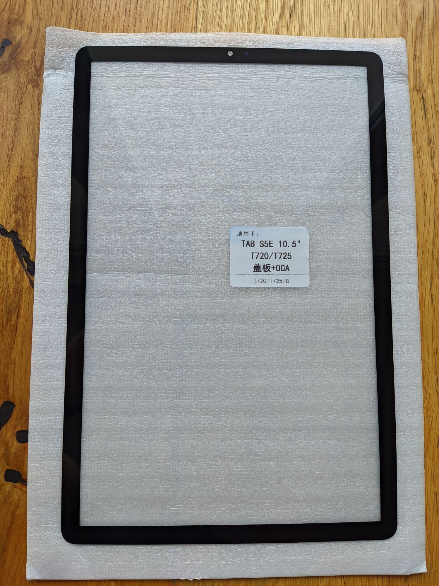 Digitizer, szybka + klej OCA do Samsung Galaxy TAB S5E SM-T720/T725