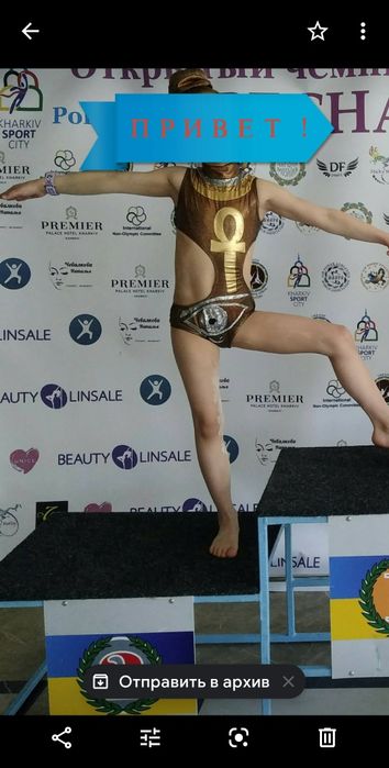 Купальник для пилона