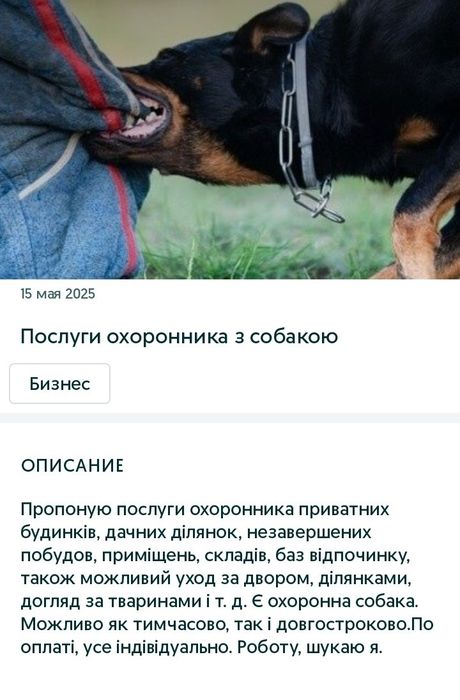 Потрібно житло (не дорого)впо