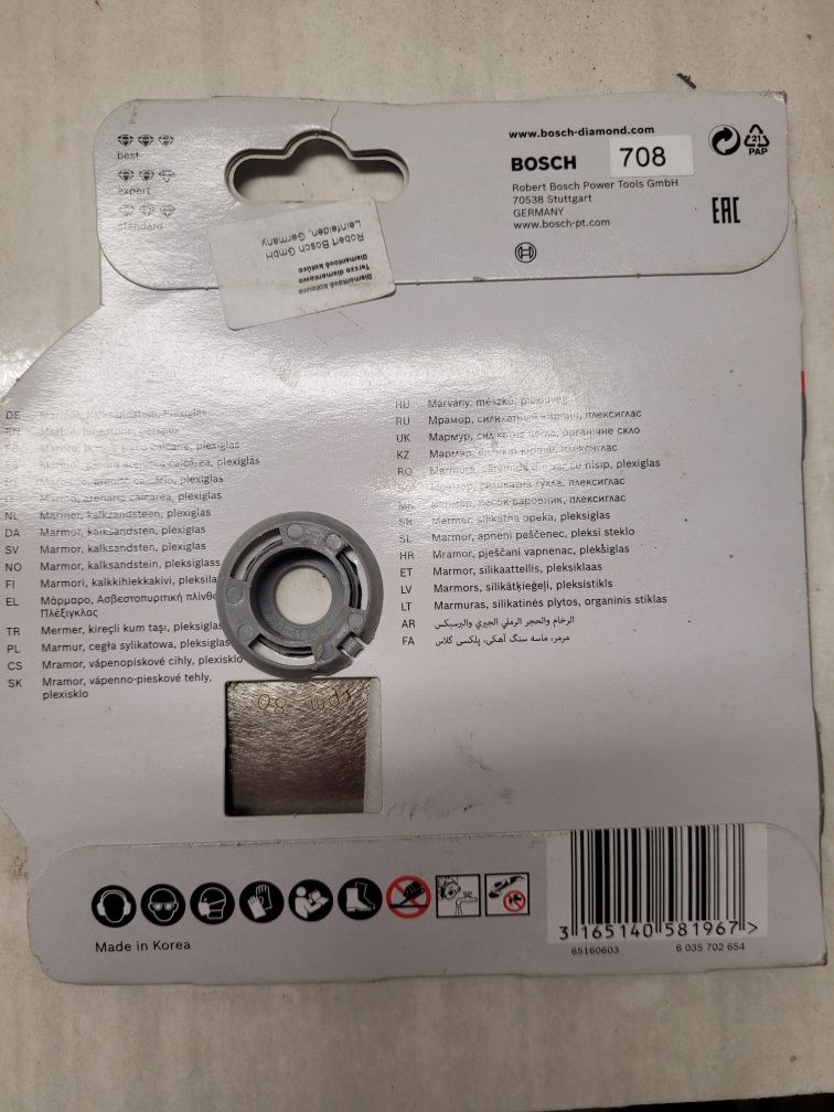 Tarcza Bosch Marble