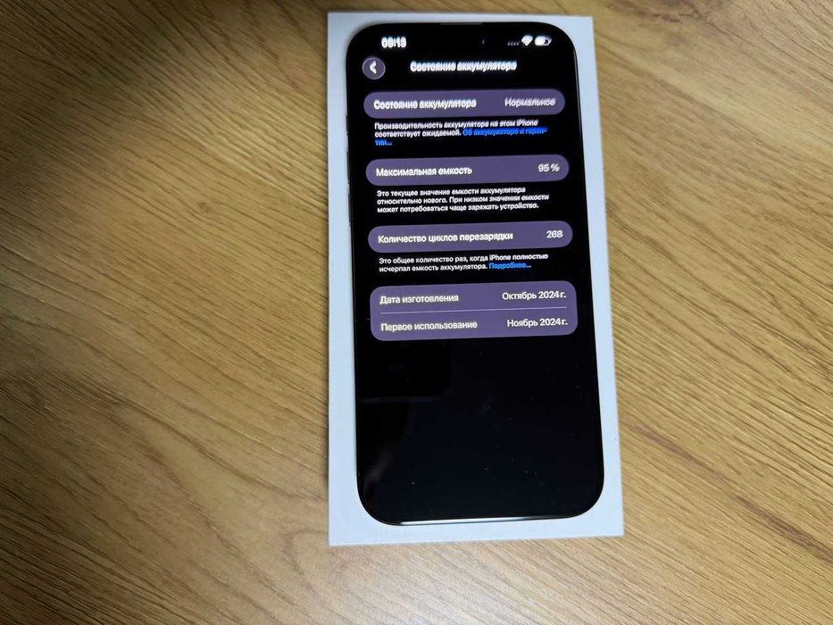 Смартфон Apple iPhone 16 Pro Max 256GB Black Официал Комфи Гарантия