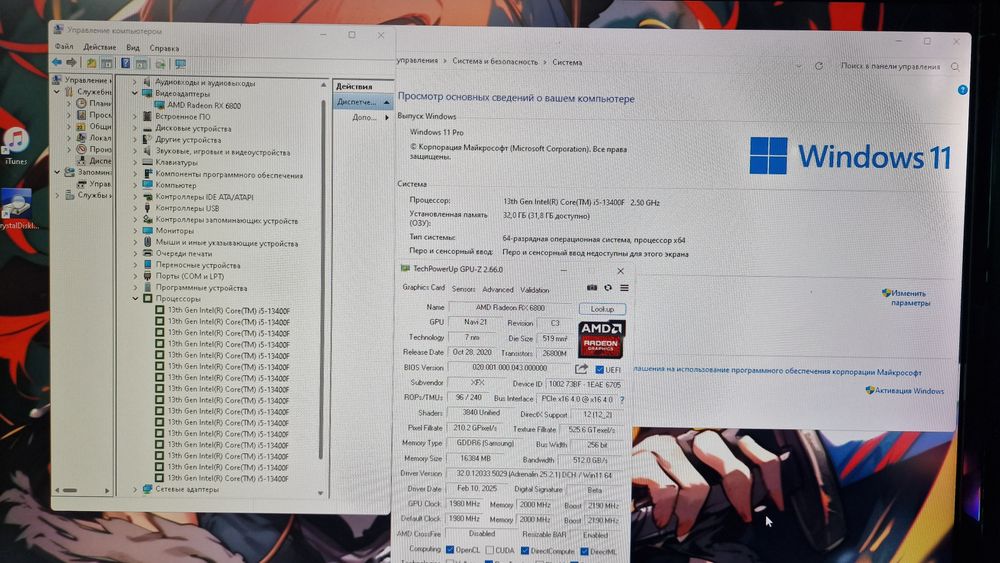 I5 13400 13gen ddr5 32гб RTX3080 Мощный Пк Stalker2 GtaV Cs2 Dota2
