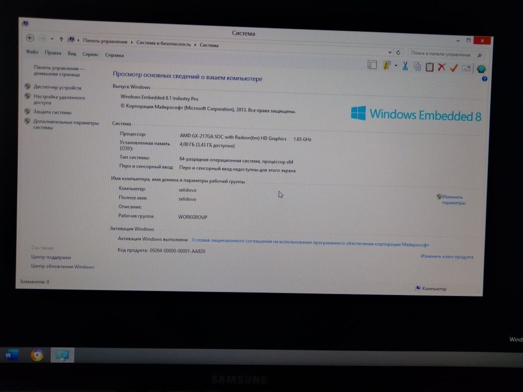 Тонкий клієнт HP T620 AMD GX-217GA SOC (1.65 GHz) 4Gb DDR3. 128GB