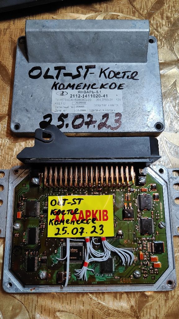 Продам инженерный январь5.1 на 6 цилиндров