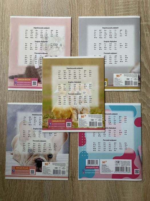 Зошити в косу лінію