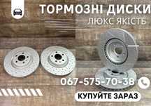 Тормозные колодки • Lexus LX570 / Toyota Prado 120