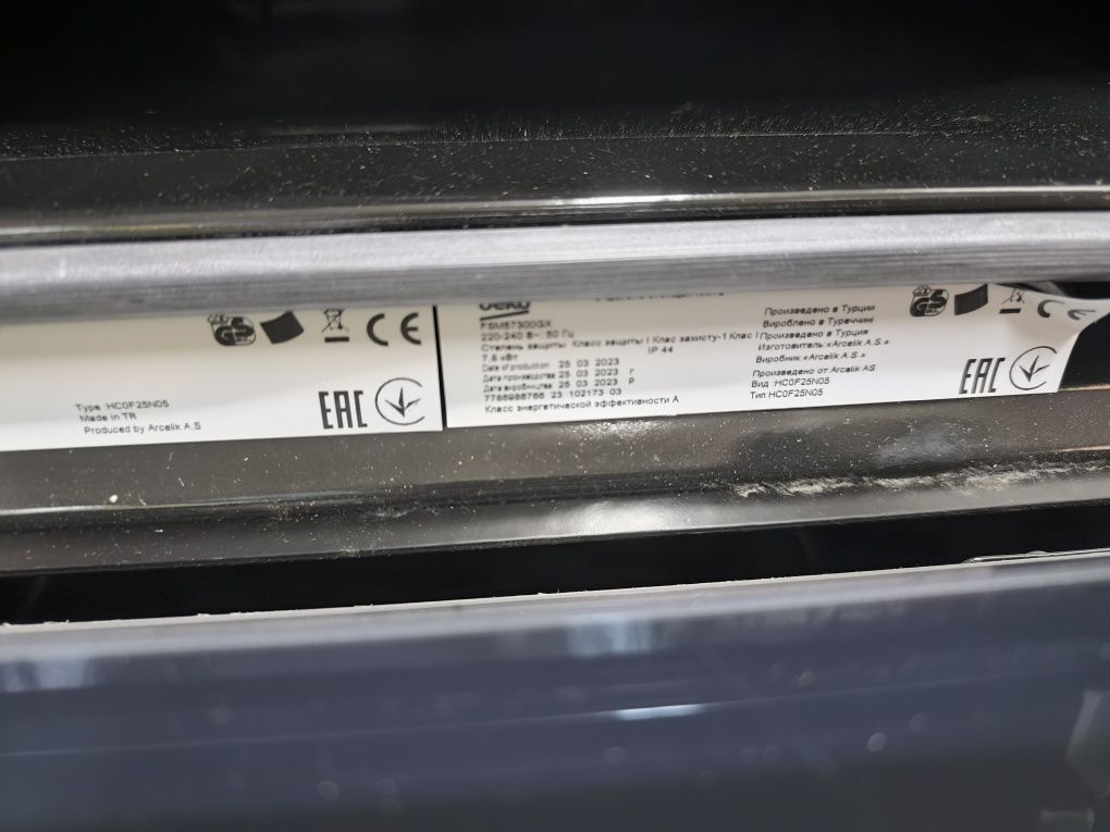 Kuchnia wolnostojąca Beko FSM57300GX