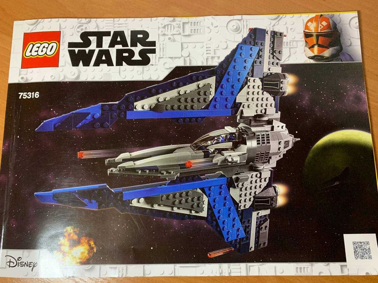LEGO Star Wars Зоряний винищувач мандалорців (75316)