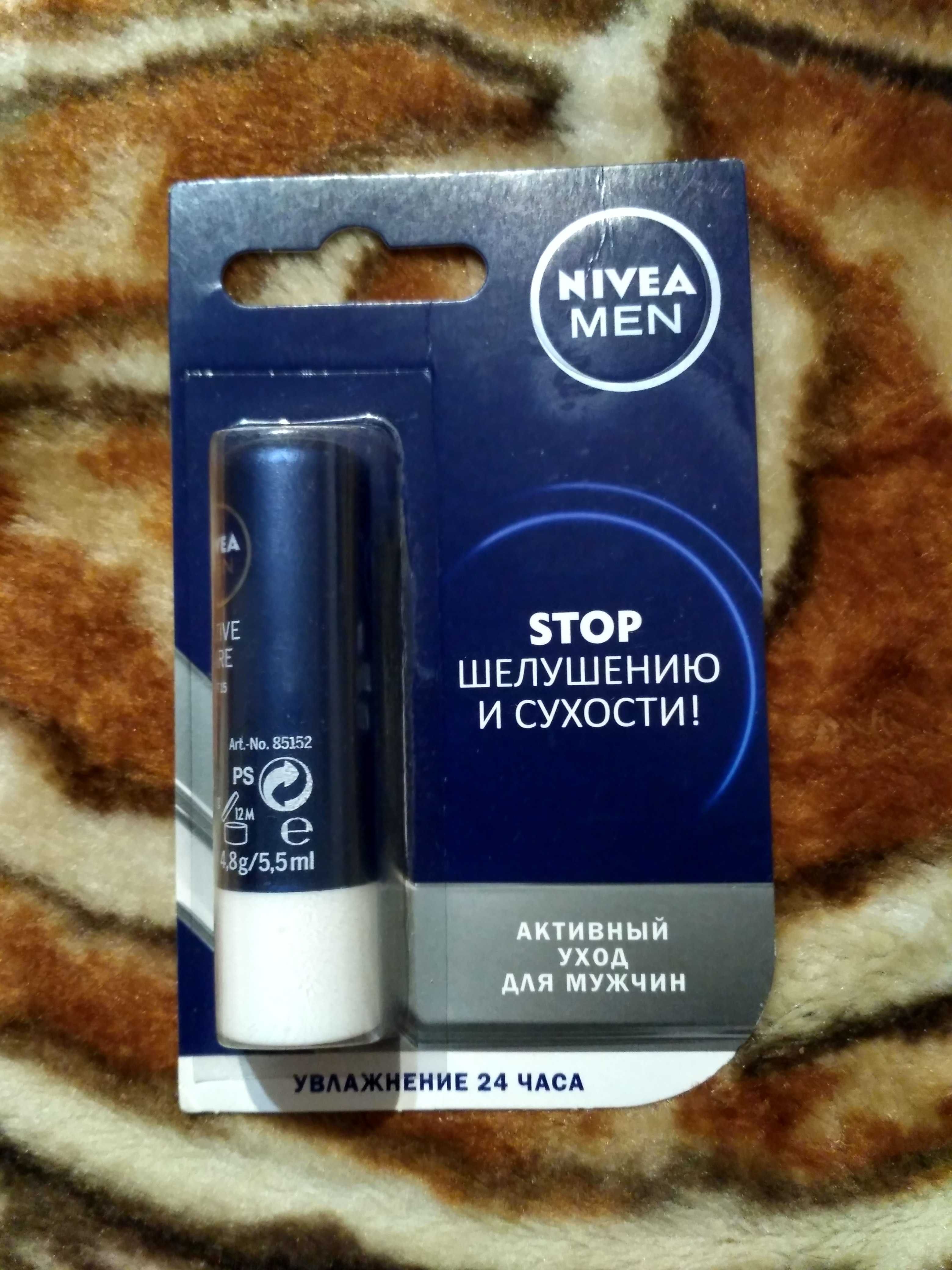 Мужской бальзам для губ Nivea