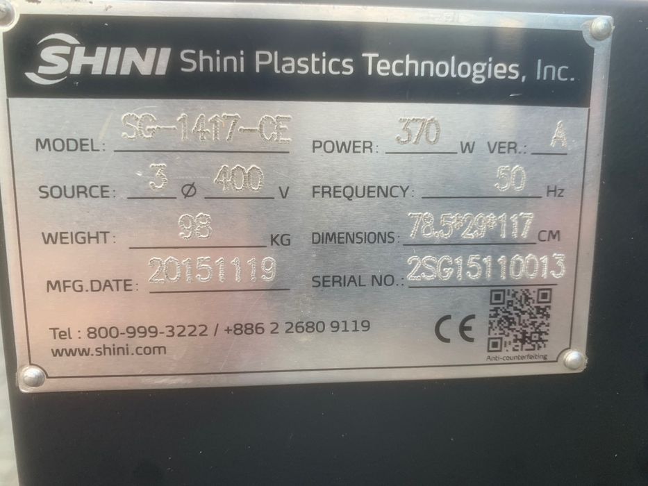 Młynek Rozdrabniacz Shini z funkcją cofania