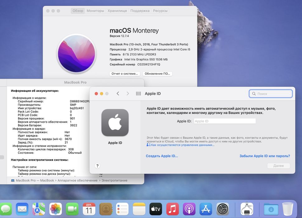 MacBook Pro  13 / i5 / RAM 8 / SSD 512 GB / Silver / Retina 2016