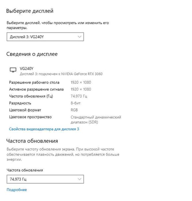 Monitor ACER 24 cale 75 Hz / Монитор ACER 24 дюйма 75hz