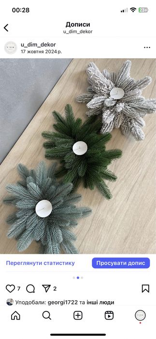 ВЕЛИКИЙ ВІНОК 1 м різні розміри гірлянда хвойна ялинка підсвічник