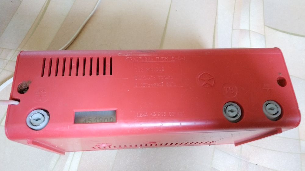 ТВ Приставка Ростов дон