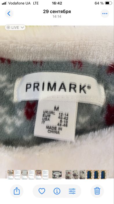 Костюм.      домашний