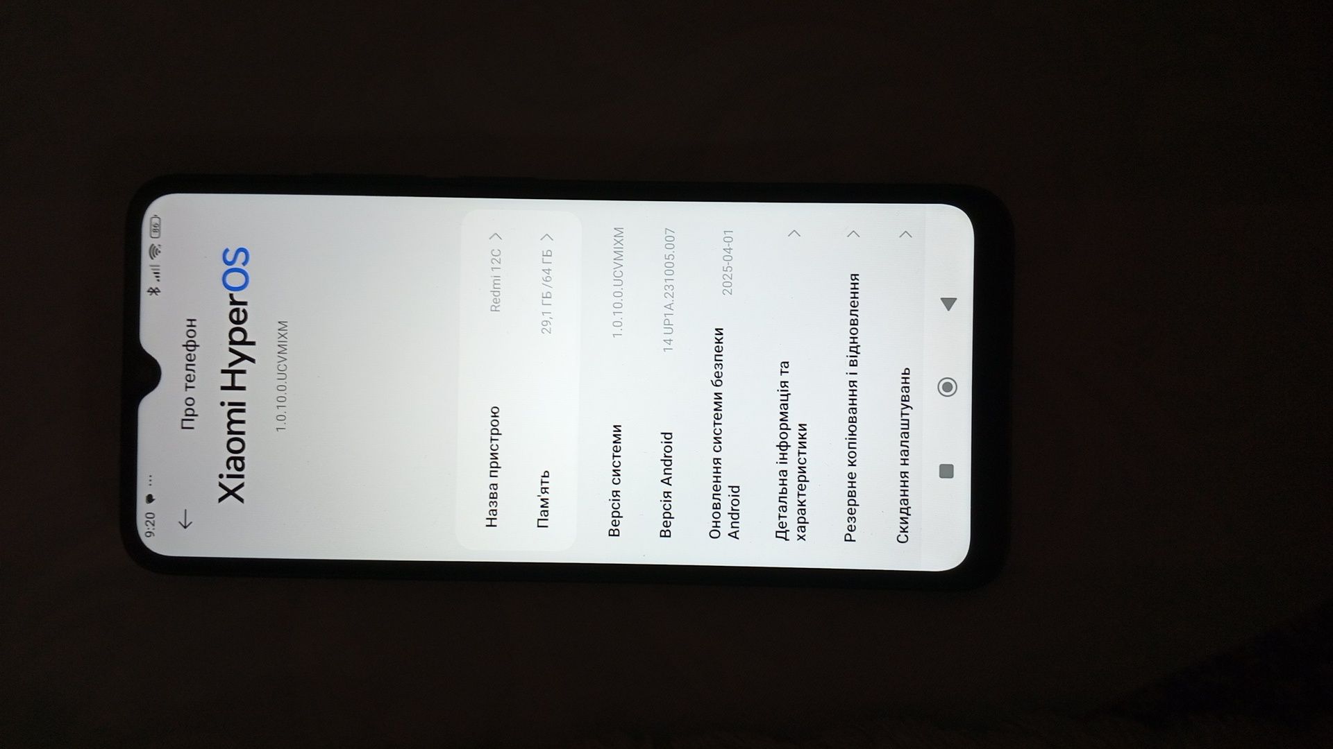 Redmi 12C 64GB NFC