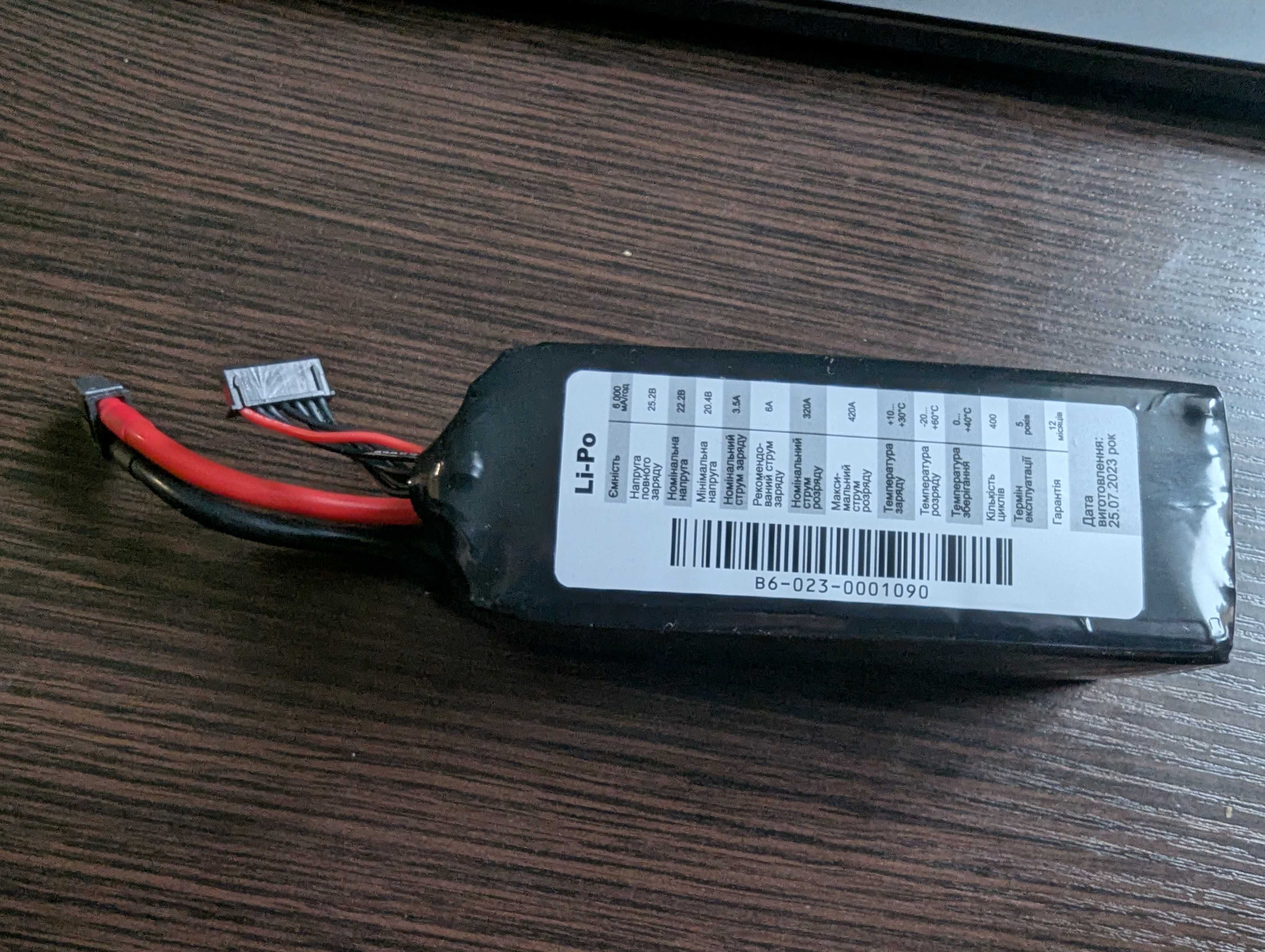 LiPo батарея 6000мАг