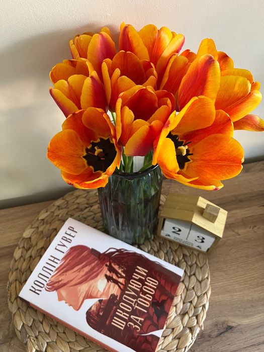 Спогади про нього. Коллін Гувер