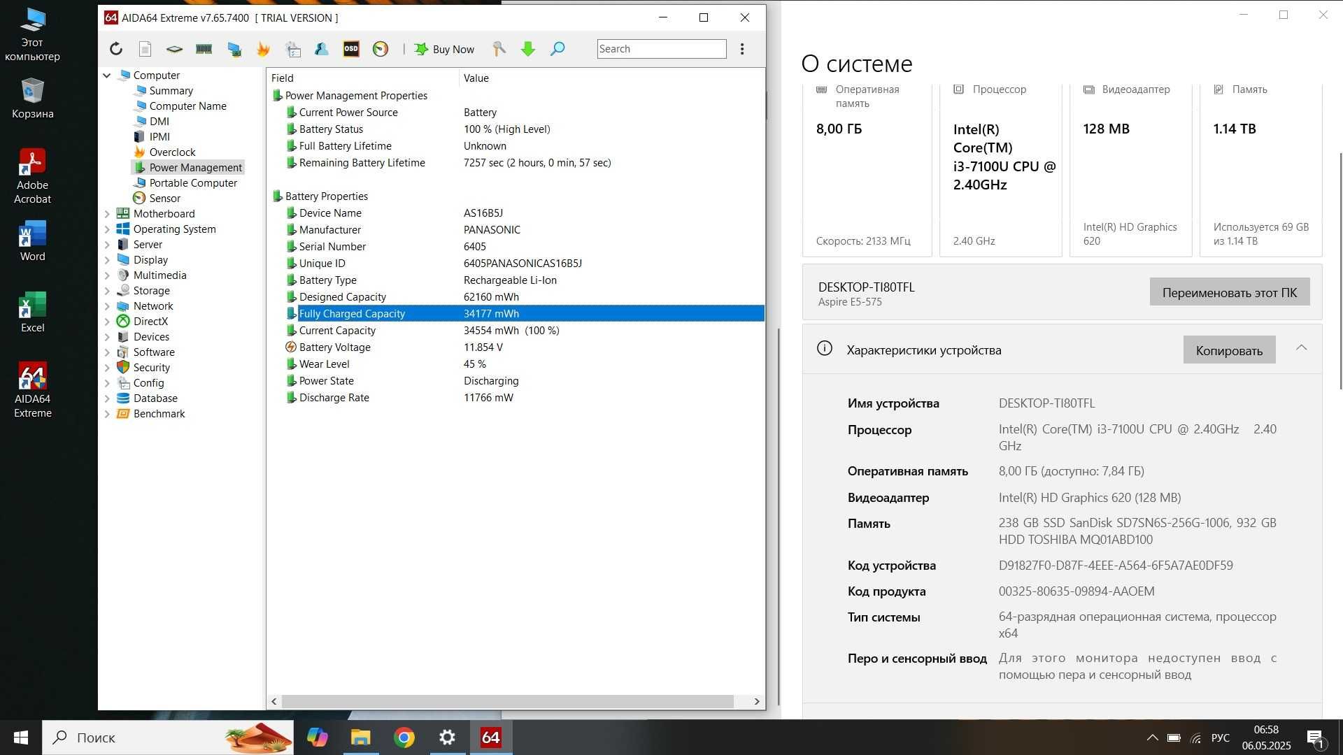 Acer Aspire E5-575  i3-7100U/8GB RAM/SSD 240GB + HDD 1TB/15.6" FullHD