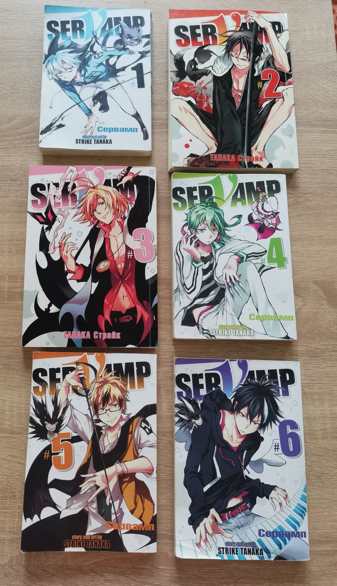 Серія манги: Сервамп (Servamp)