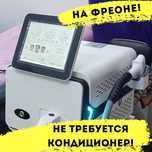 Лазер для эпиляции на фреоне, в наличии, новый, с документами