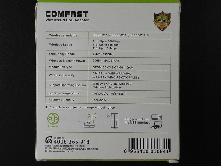 USB Wi-Fi адаптеры 300 Мбит/с на чипах RTL8192EU, м.Лукьяновская