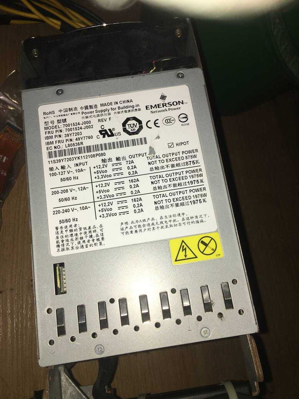 Emerson 7001524-J000 блок питания