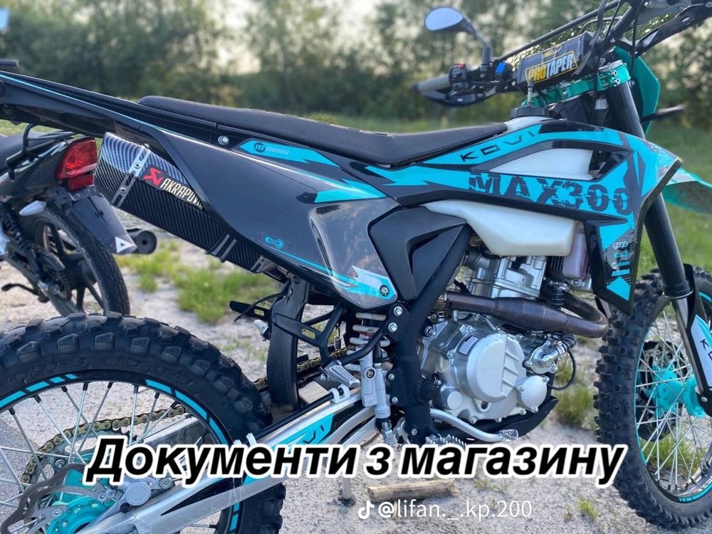 Продам мотоцикл кові макс 300