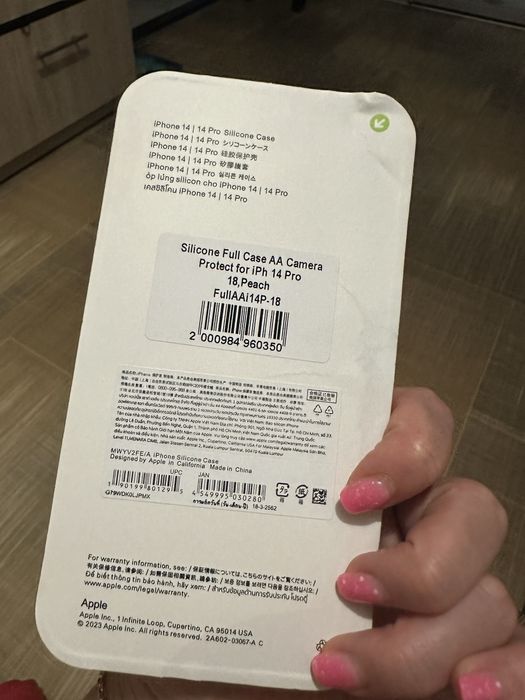 Чохол для iphone 14 pro + подарунок