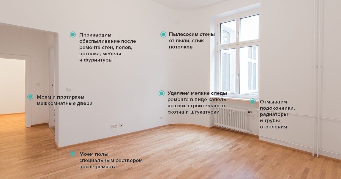 Уборка генеральная,после ремонта.Химчистка диванов,матрасов,ковров.