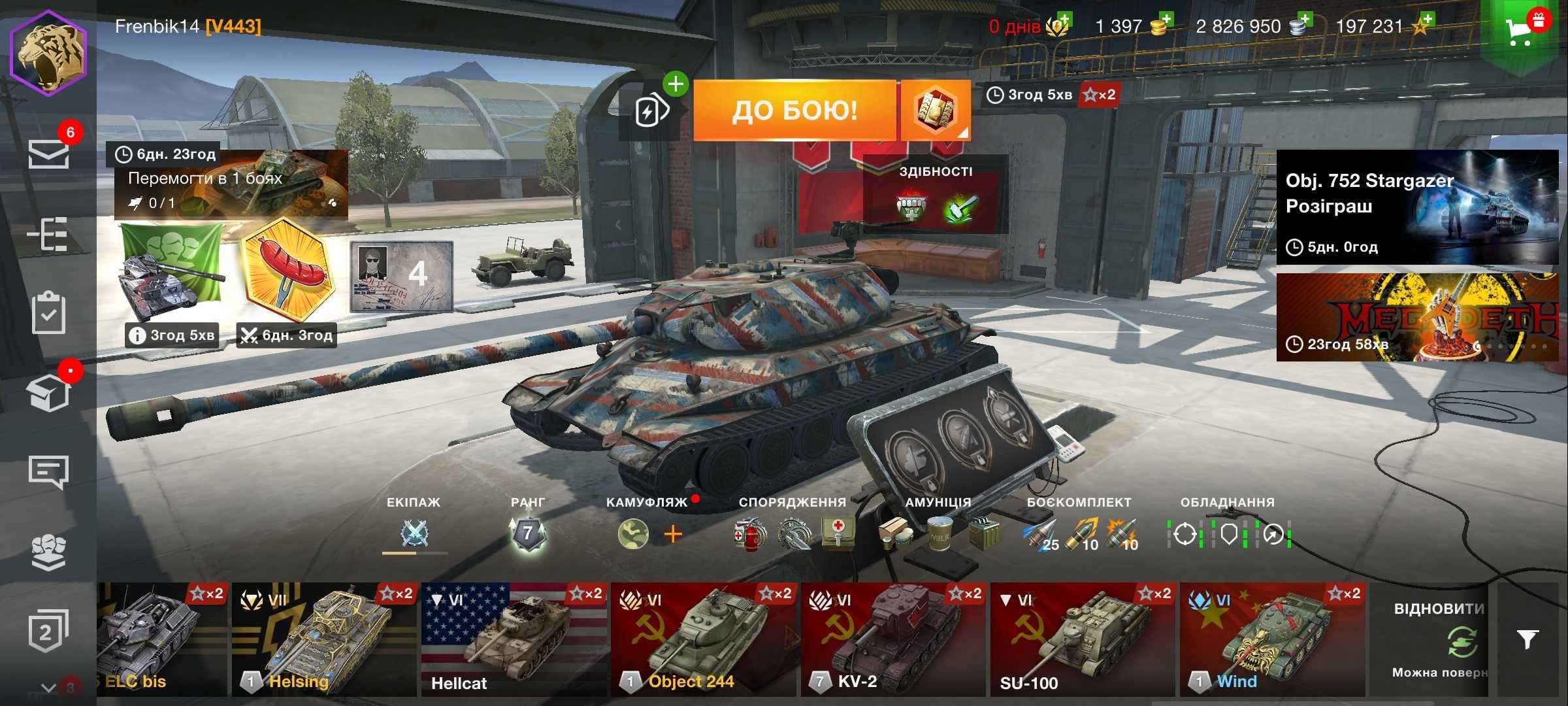 Аккаунт гри World of Tanks Blitz