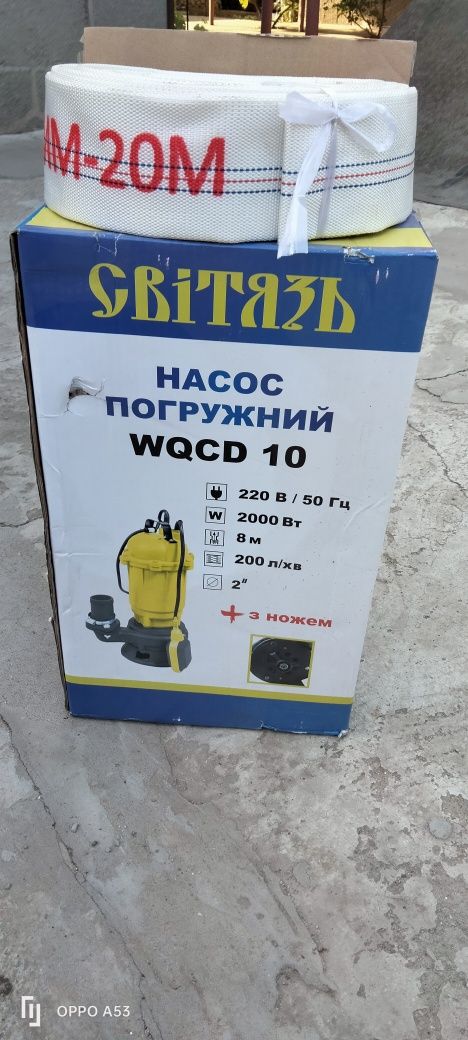 Насос погружний WQCD 10