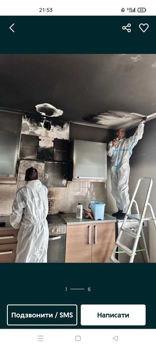 Уборка в вашем доме ,клининг ,химчистка.